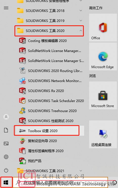 solidworks钣金展开不了怎么办